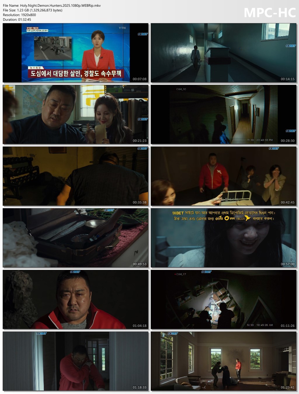 Holy Night Demon Hunters 2025 Bengali Dubbed Movie