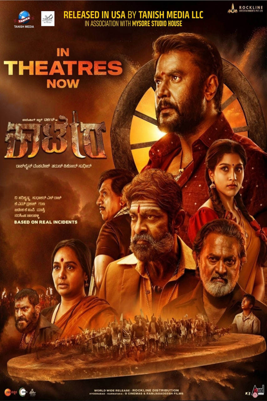 Kaatera 2025 Hindi Dubbed Movie