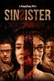 Sin Sister 2025 Bengali Movie