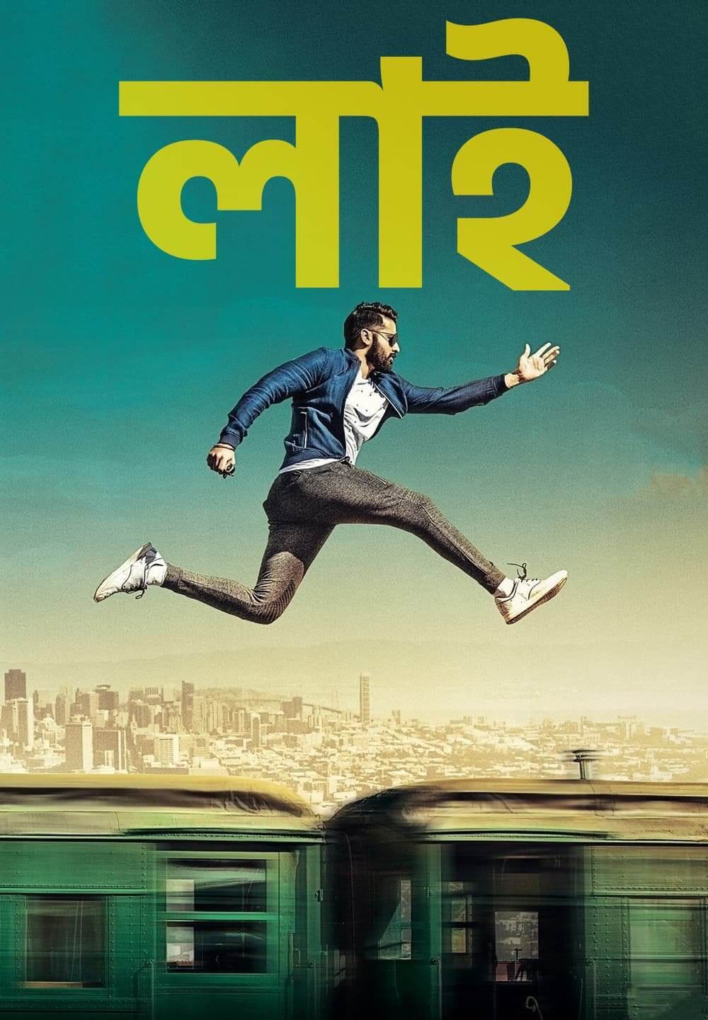 Lie 2025 Bengali Dubbed Movie 720p