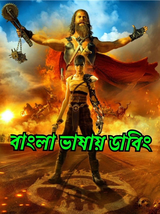 Furiosa: A Mad Max Saga (2024) Bangla Dubbed ORG