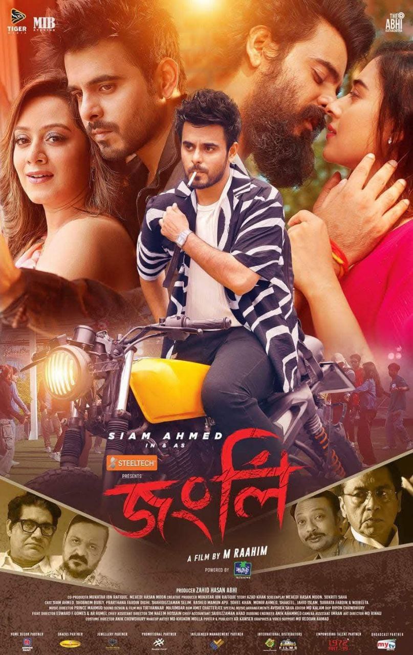 Jongli 2025 Bangla Movie 720p Chorki