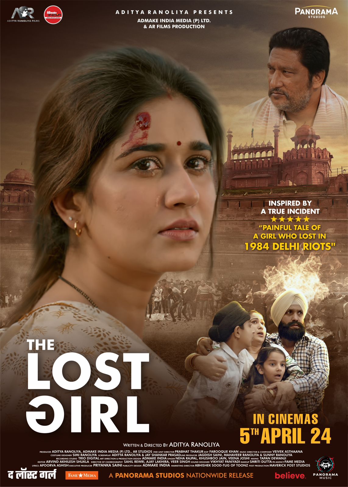 The Lost Girl (2024)