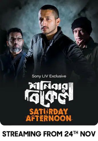 Shonibar Bikel 2025 Bangla Movie